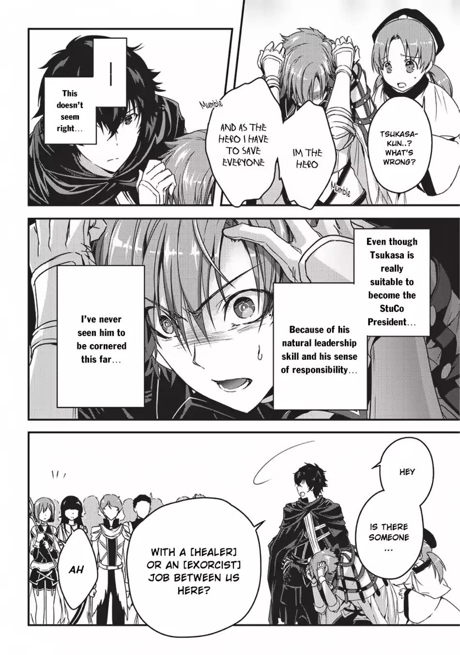 My Status As An Assassin Obviously Exceeds The Brave's chapter 3 page 23