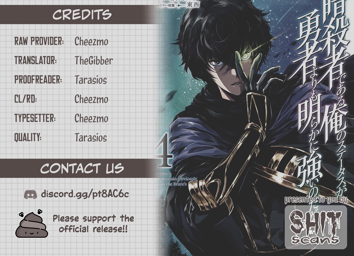 My Status As An Assassin Obviously Exceeds The Brave's chapter 32 page 26