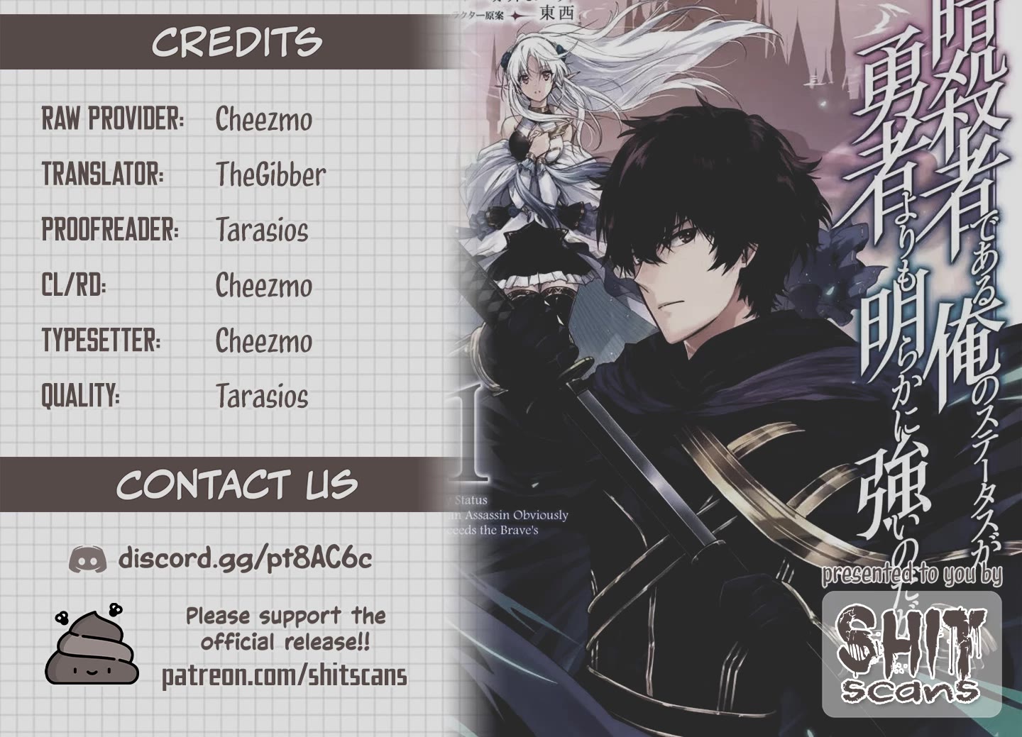 My Status As An Assassin Obviously Exceeds The Brave's chapter 36 page 34