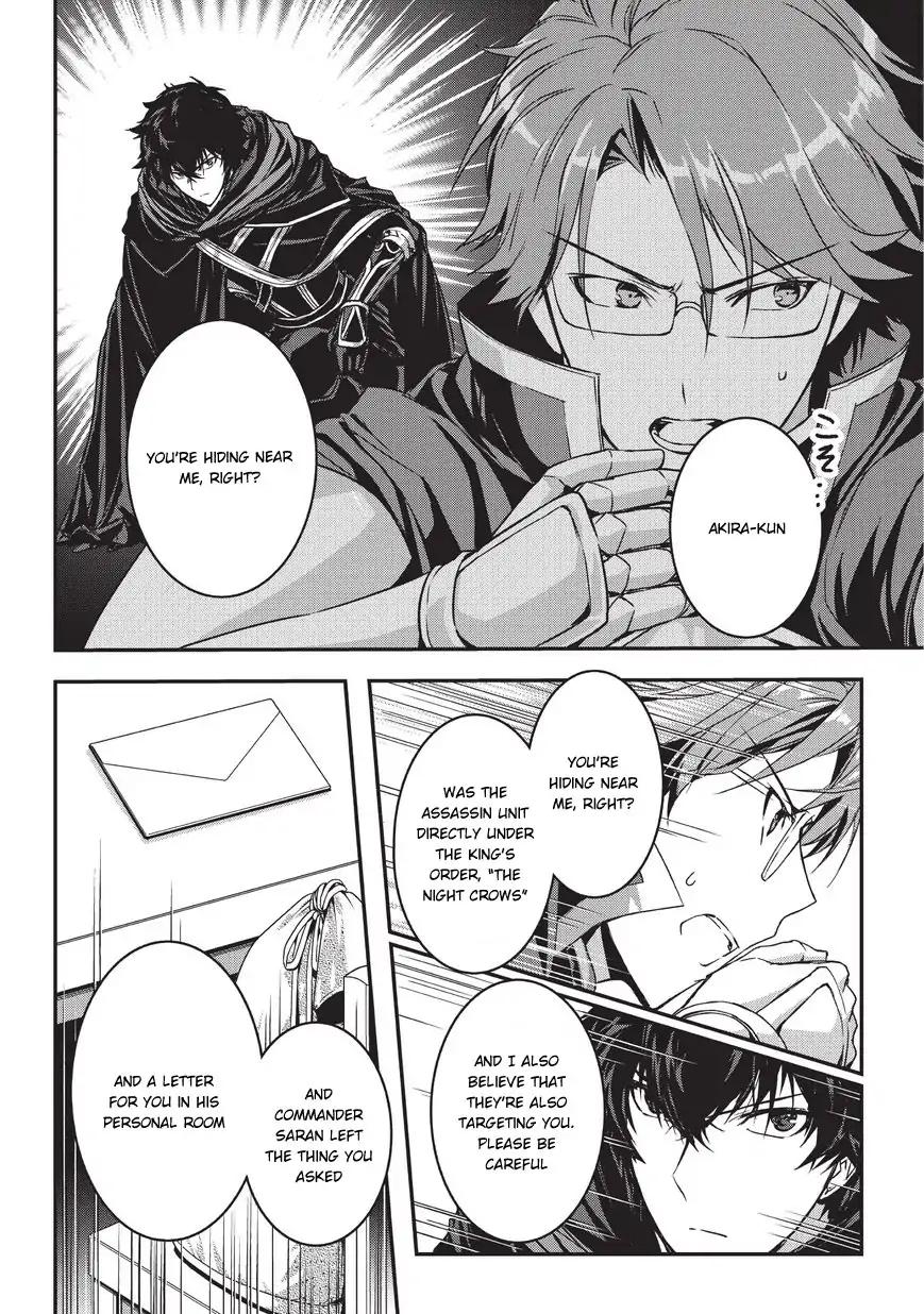My Status As An Assassin Obviously Exceeds The Brave's chapter 5.1 page 13