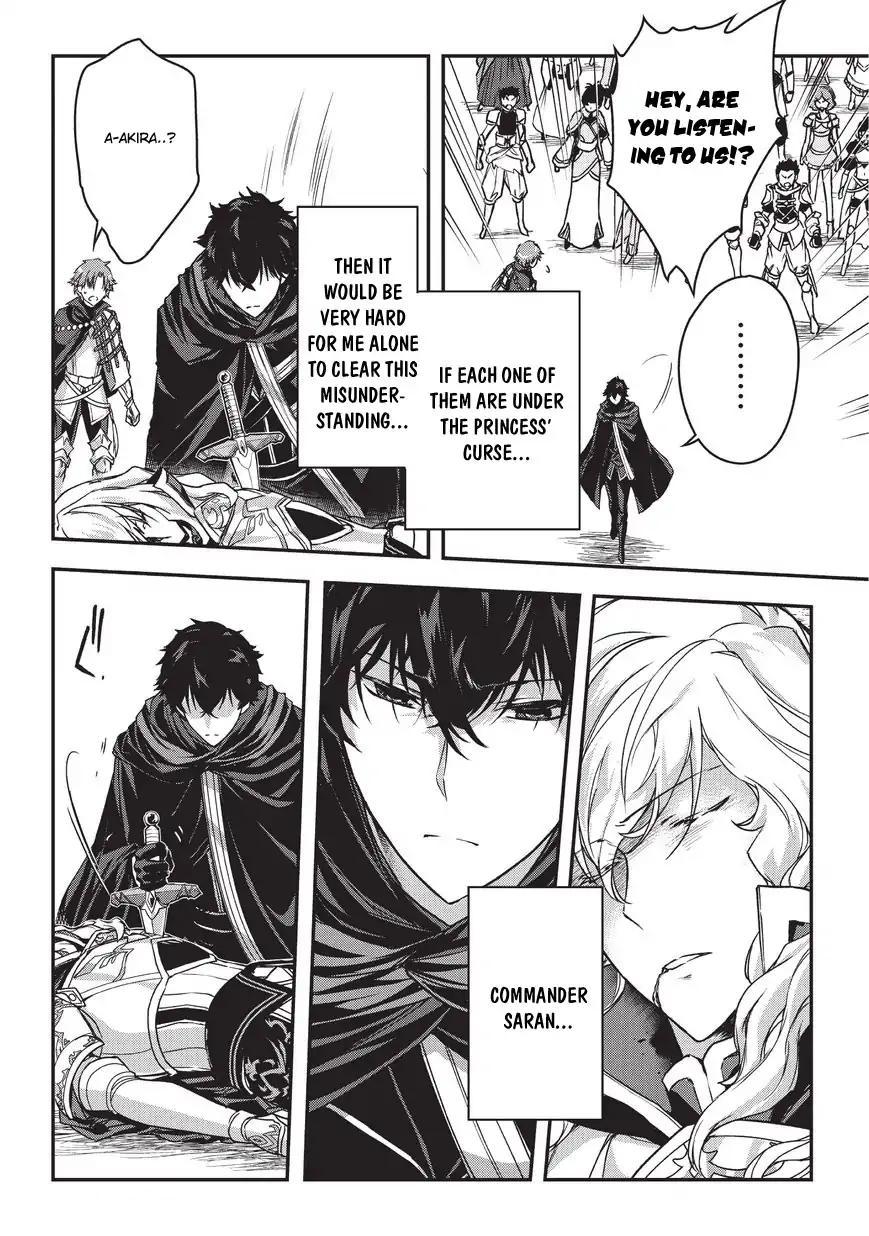 My Status As An Assassin Obviously Exceeds The Brave's chapter 5.1 page 7