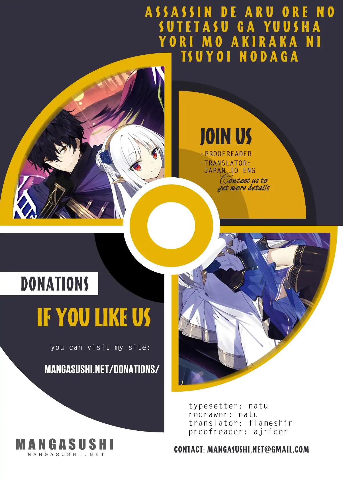 My Status As An Assassin Obviously Exceeds The Brave's chapter 6 page 1