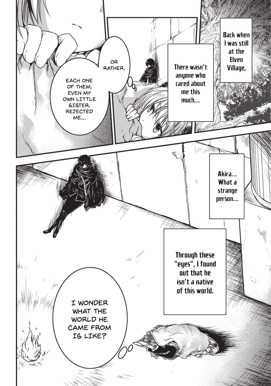 My Status As An Assassin Obviously Exceeds The Brave's chapter 8 page 15