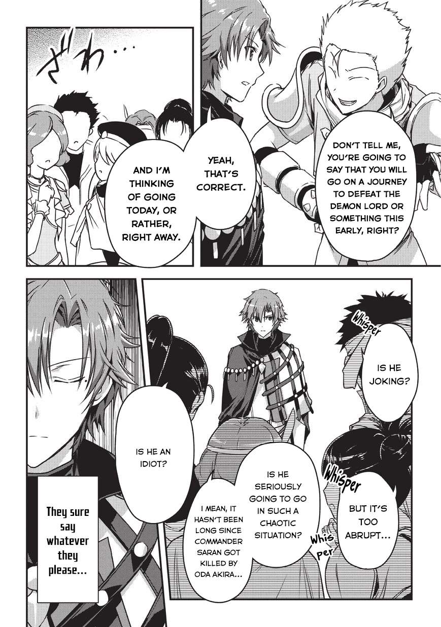 My Status As An Assassin Obviously Exceeds The Brave's chapter 8 page 17