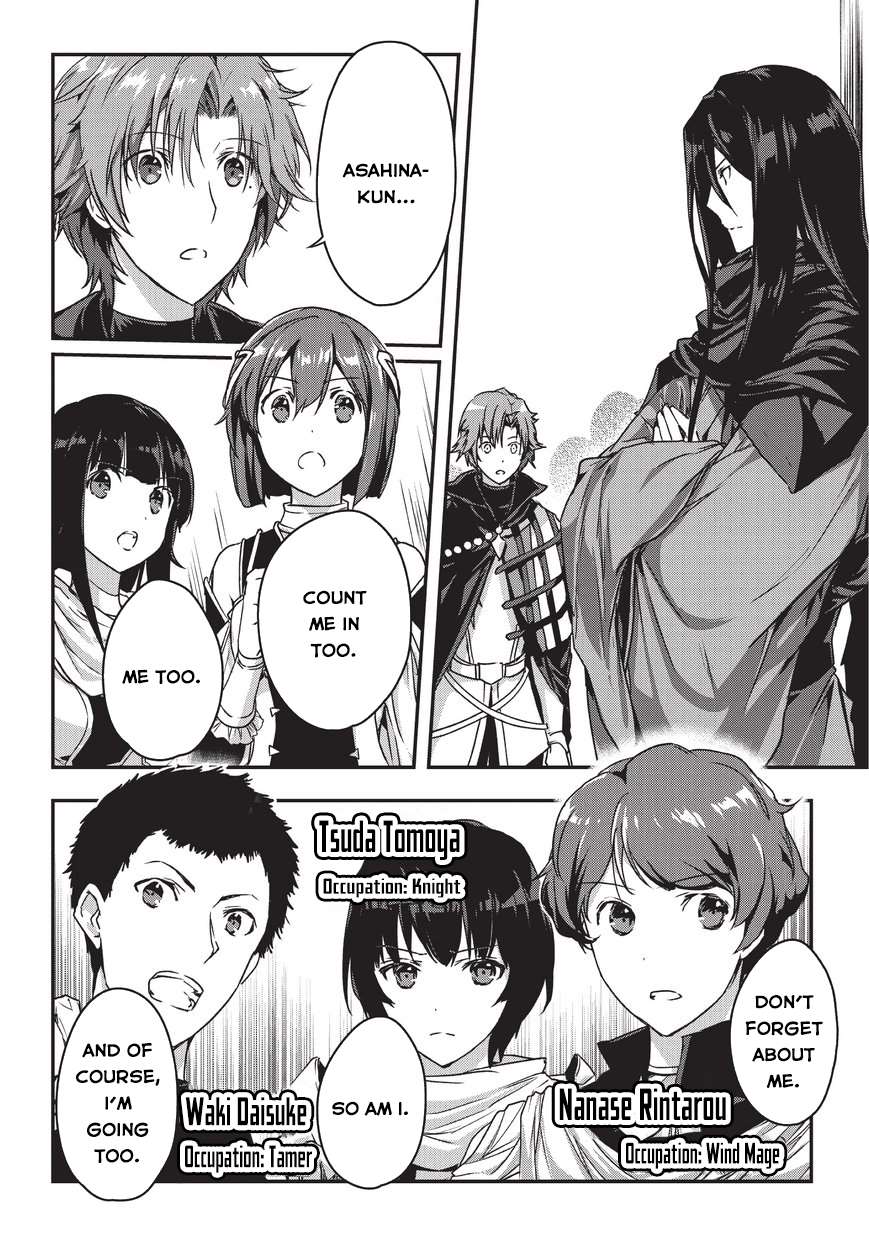 My Status As An Assassin Obviously Exceeds The Brave's chapter 8 page 19