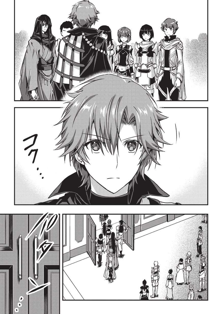 My Status As An Assassin Obviously Exceeds The Brave's chapter 8 page 20