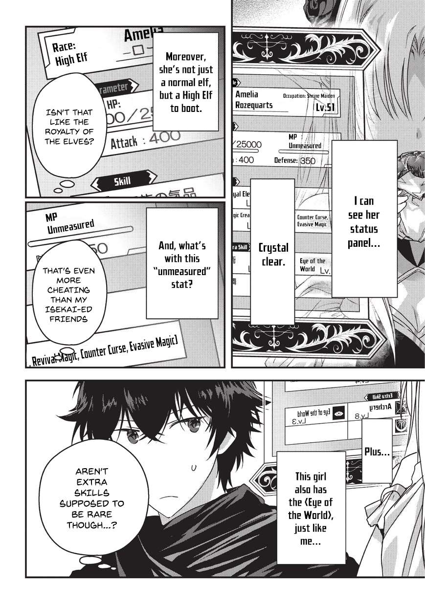 My Status As An Assassin Obviously Exceeds The Brave's chapter 8 page 7