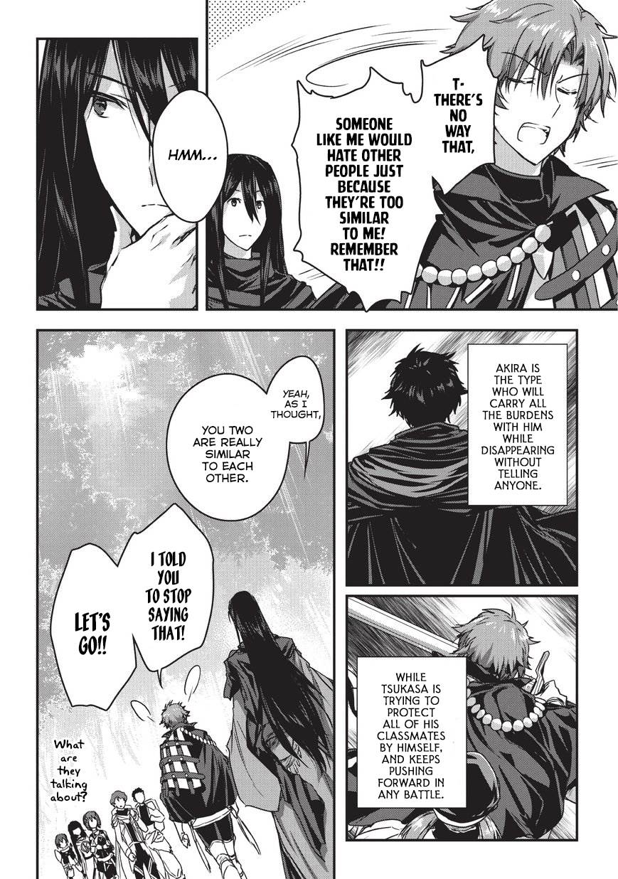 My Status As An Assassin Obviously Exceeds The Brave's chapter 9.1 page 13