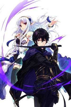 Cover of My Status As An Assassin Obviously Exceeds The Brave's