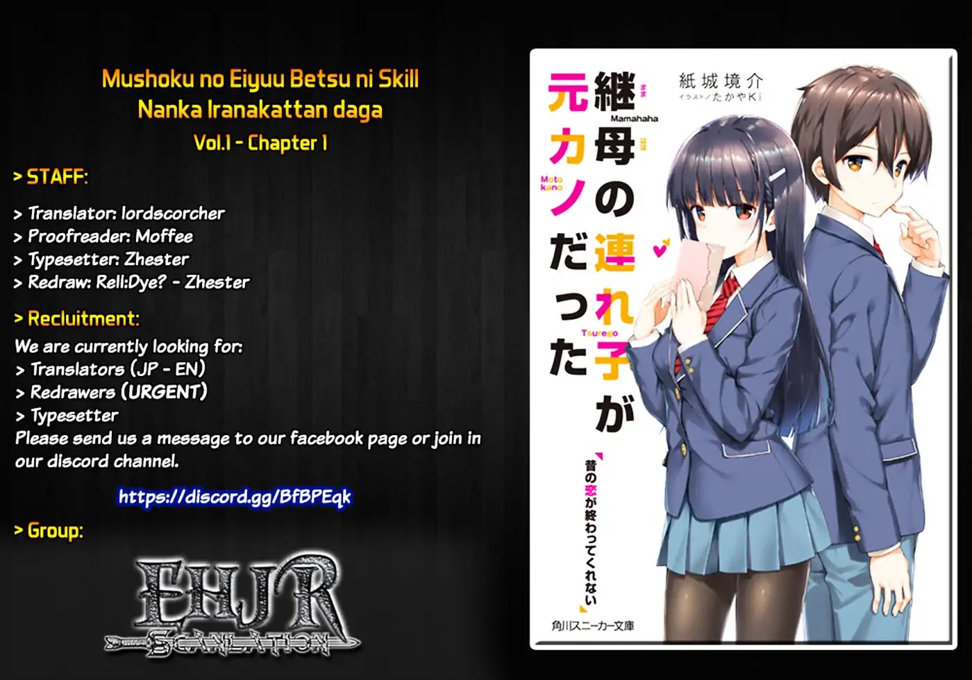 My Stepmom's Daughter Was My Ex-Girlfriend chapter 1.1 page 1