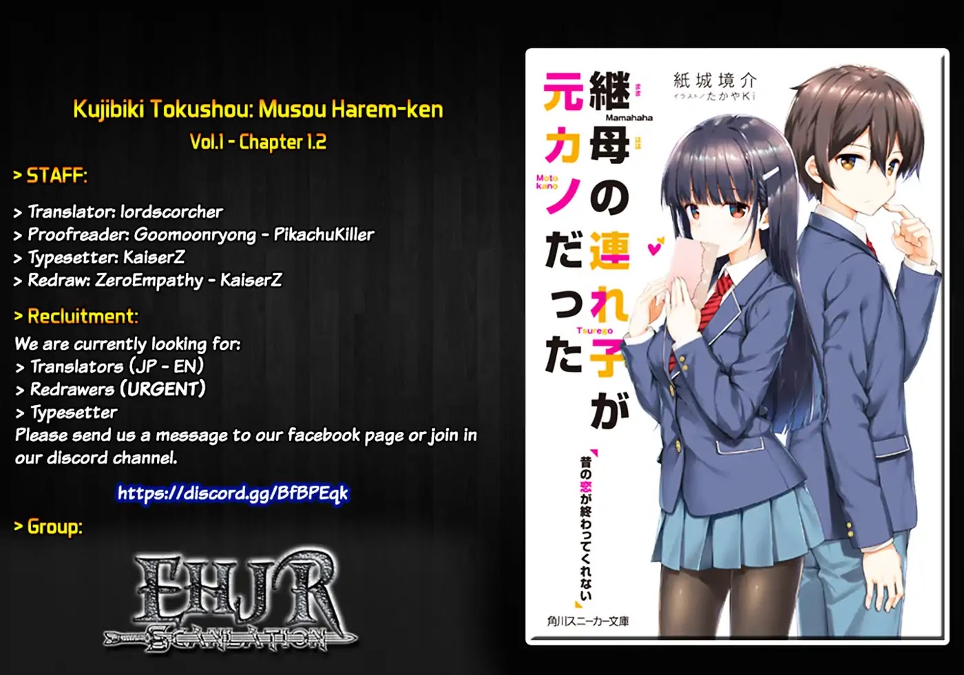 My Stepmom's Daughter Was My Ex-Girlfriend chapter 1.2 page 1