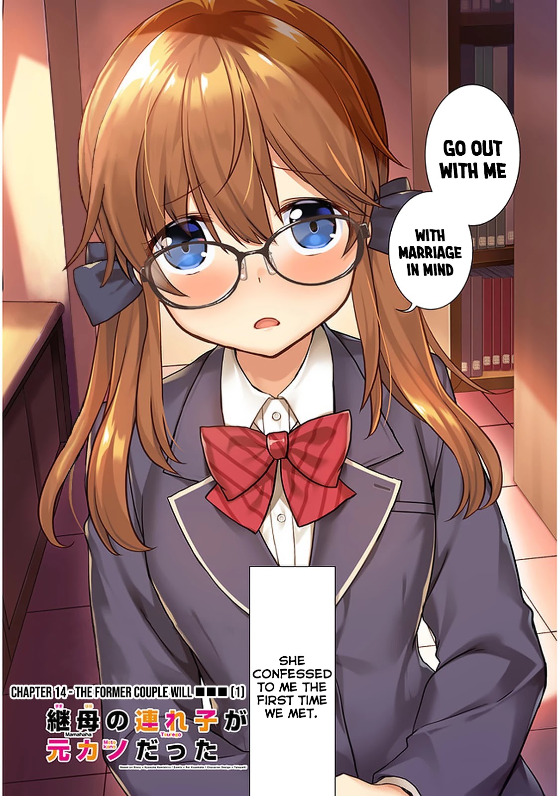 My Stepmom's Daughter Was My Ex-Girlfriend chapter 14 page 3