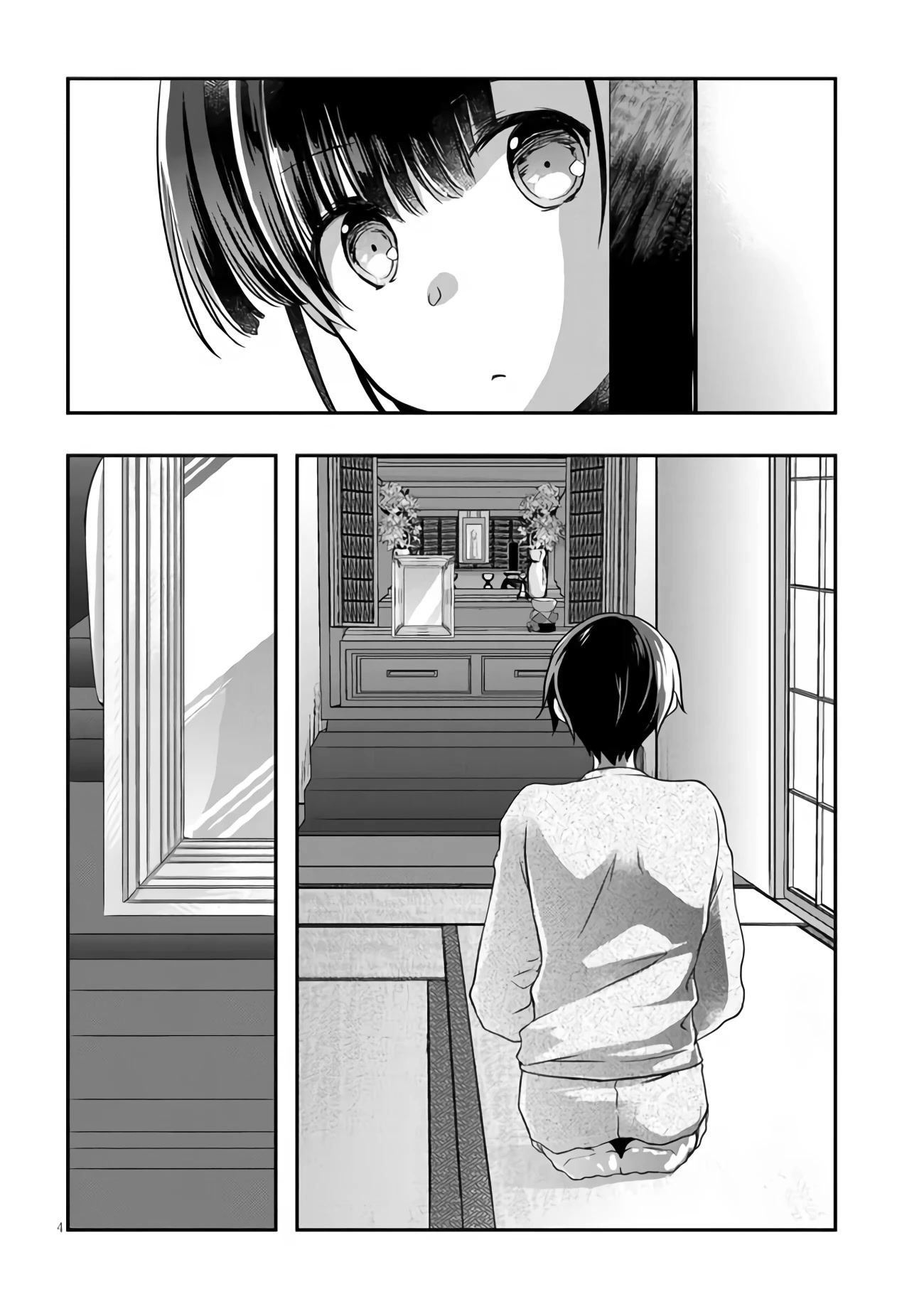 My Stepmom's Daughter Was My Ex-Girlfriend chapter 25 page 5