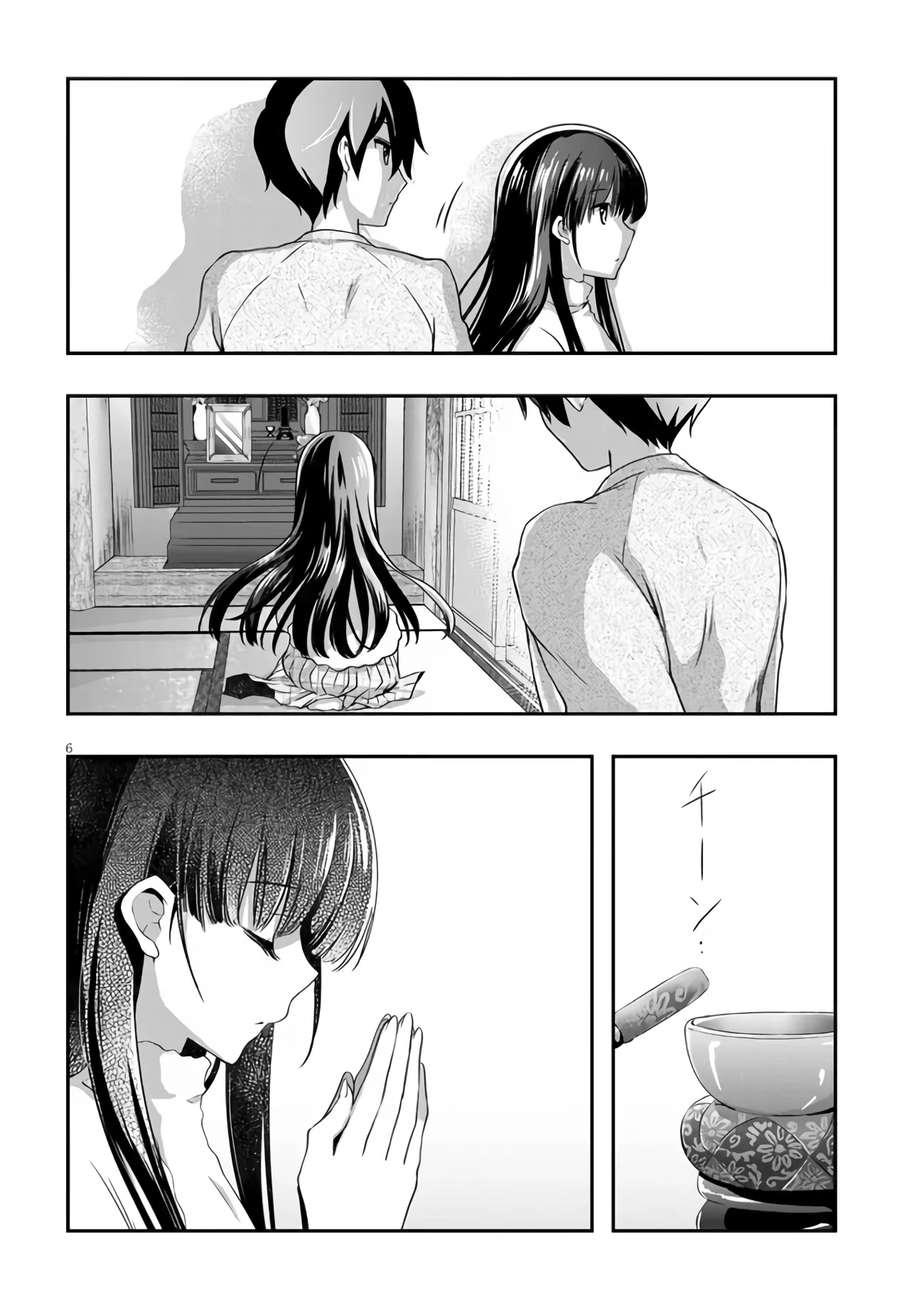 My Stepmom's Daughter Was My Ex-Girlfriend chapter 25 page 7