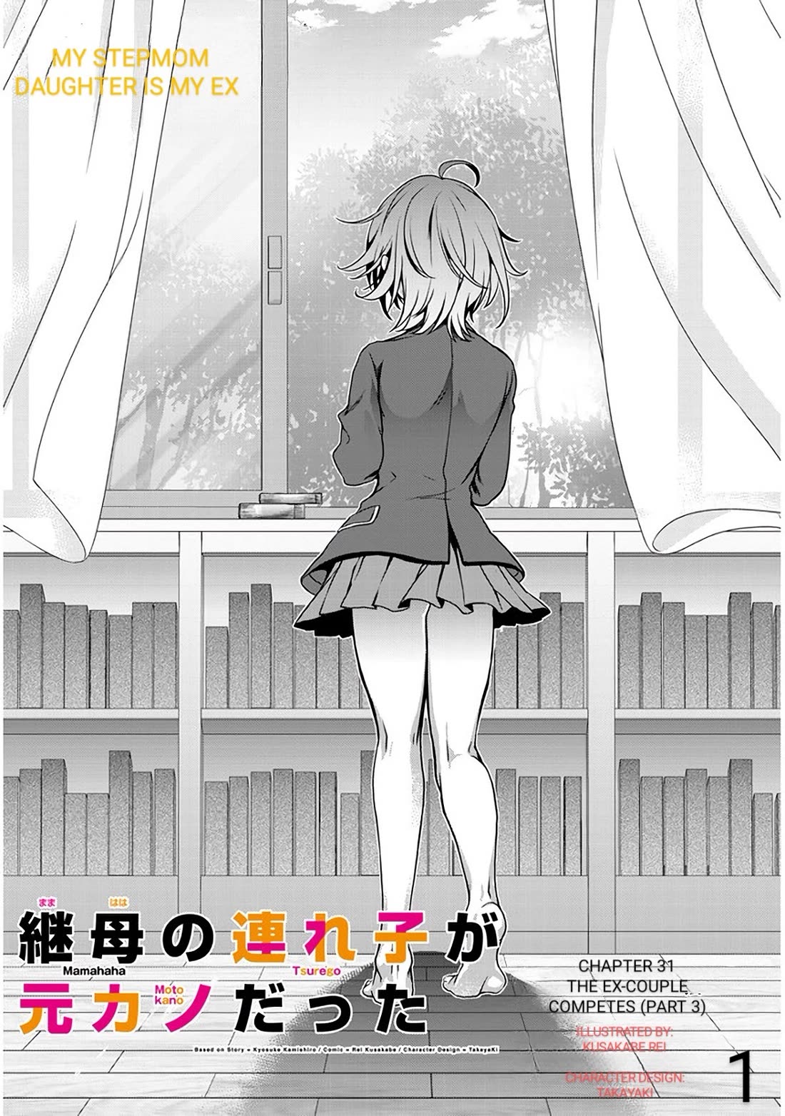 My Stepmom's Daughter Was My Ex-Girlfriend chapter 31 page 1