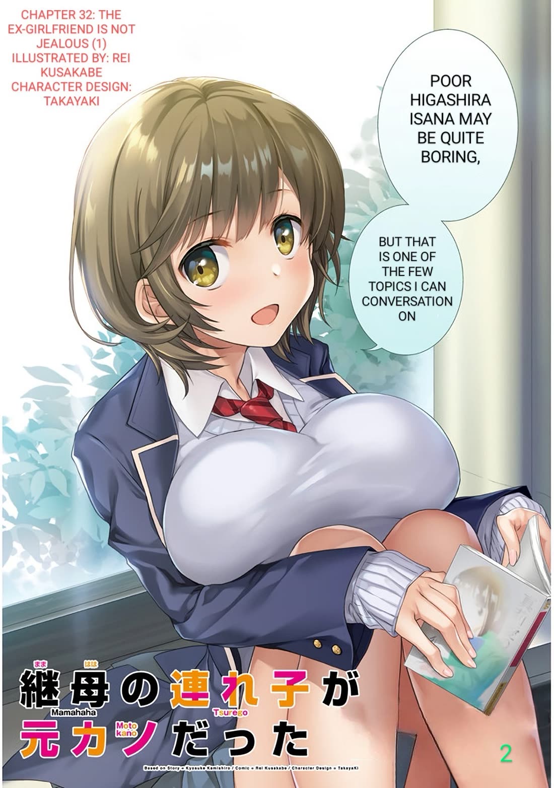 My Stepmom's Daughter Was My Ex-Girlfriend chapter 32.1 page 2