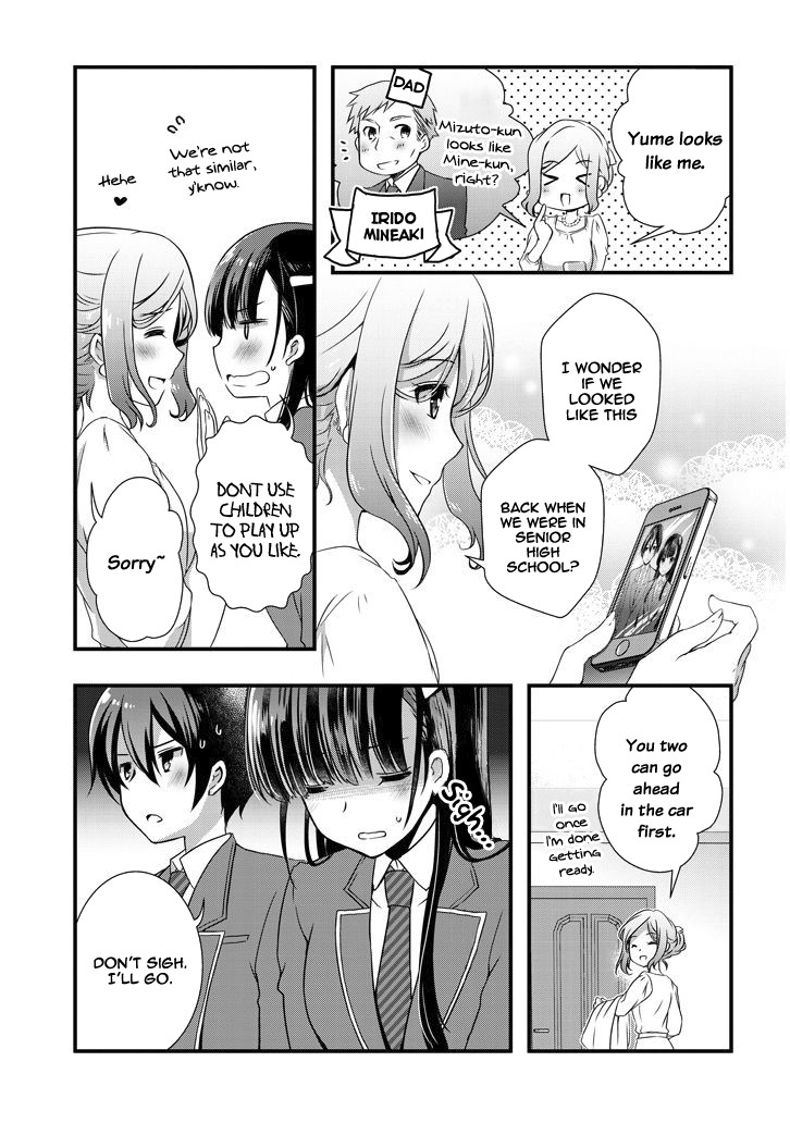 My Stepmom's Daughter Was My Ex-Girlfriend chapter 5.2 page 3