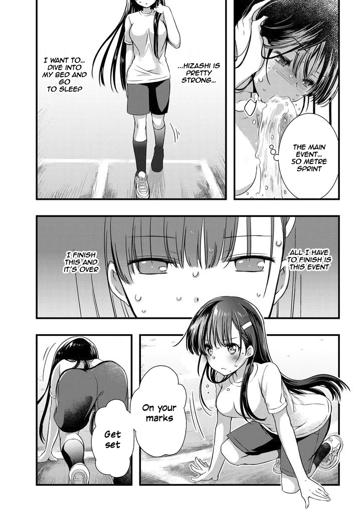 My Stepmom's Daughter Was My Ex-Girlfriend chapter 7.2 page 4