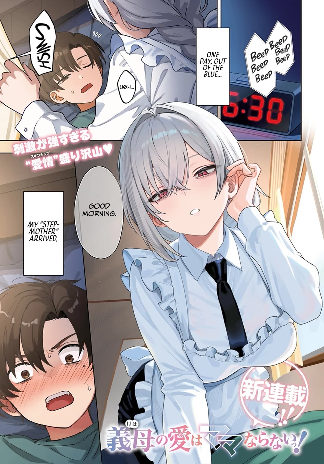 My Stepmother's Love isn't Going How I Thought! chapter 1 page 1