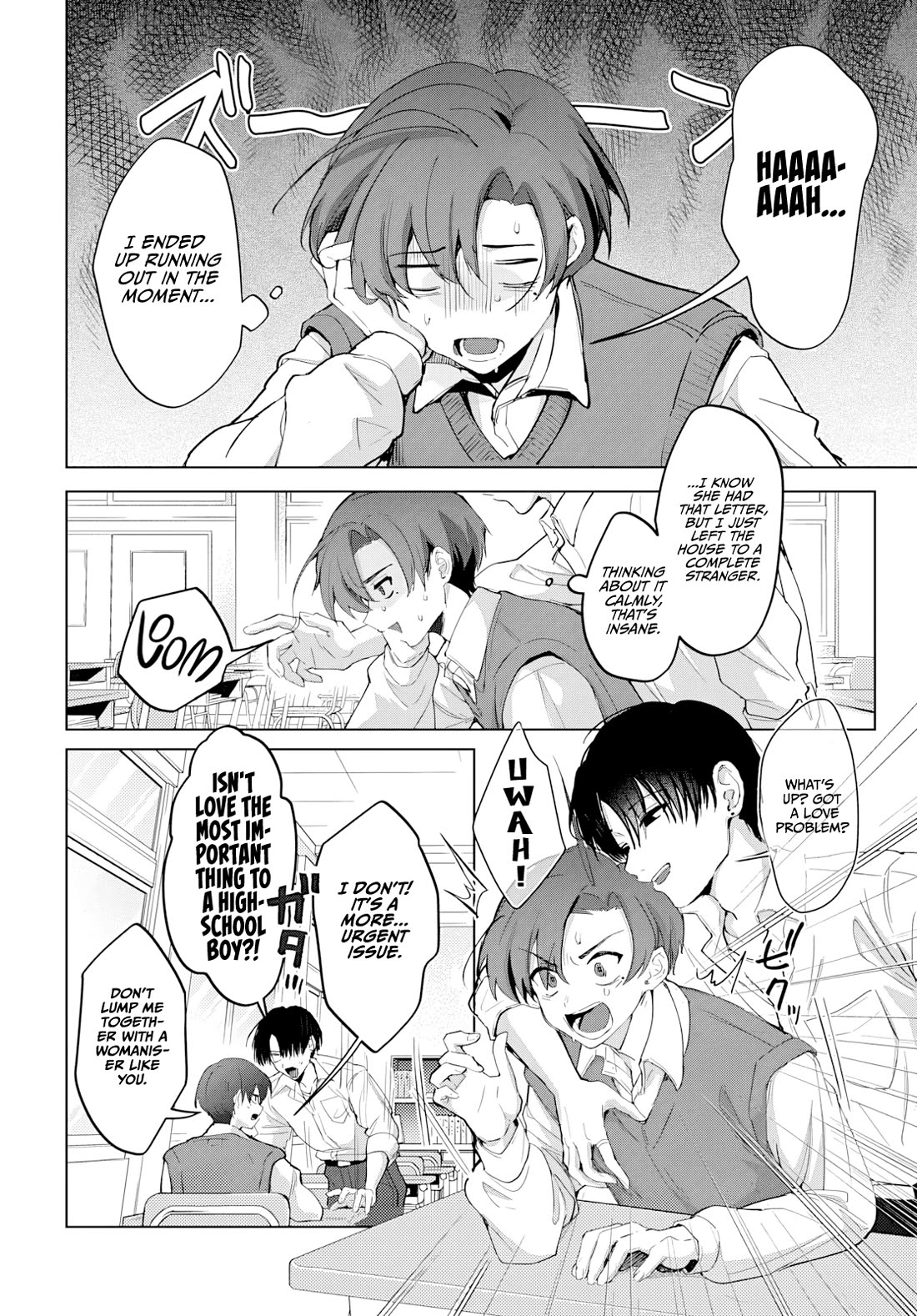 My Stepmother's Love isn't Going How I Thought! chapter 1 page 16