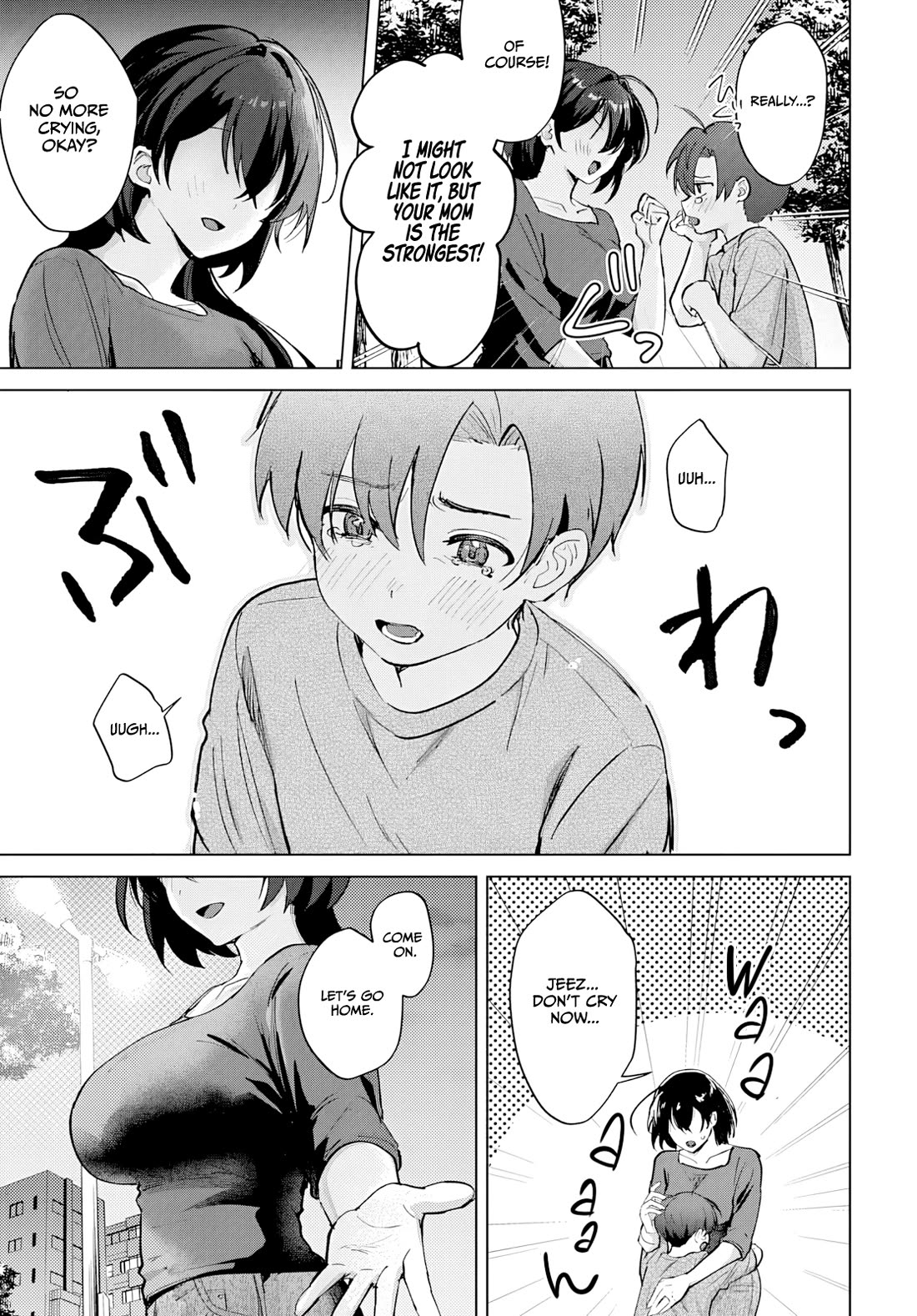 My Stepmother's Love isn't Going How I Thought! chapter 1 page 5