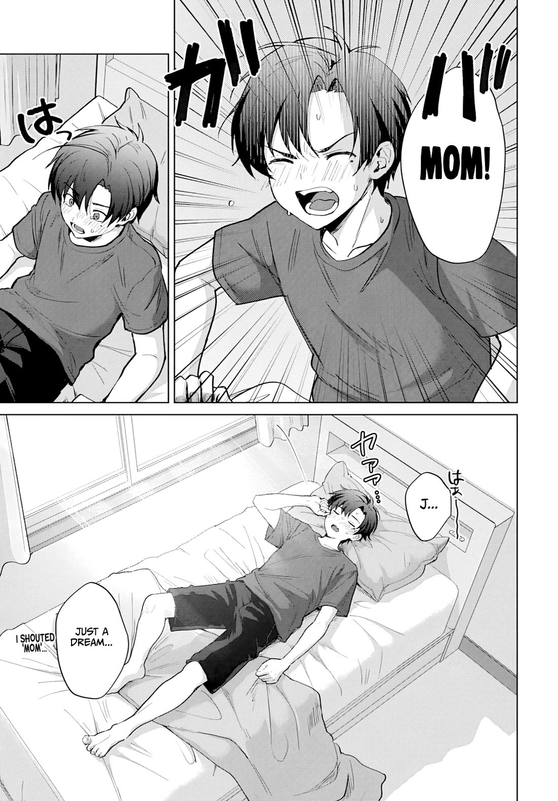 My Stepmother's Love isn't Going How I Thought! chapter 1 page 7