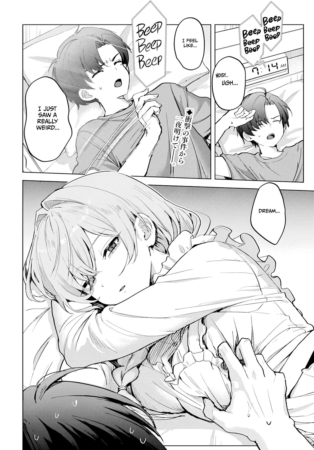 My Stepmother's Love isn't Going How I Thought! chapter 2 page 2