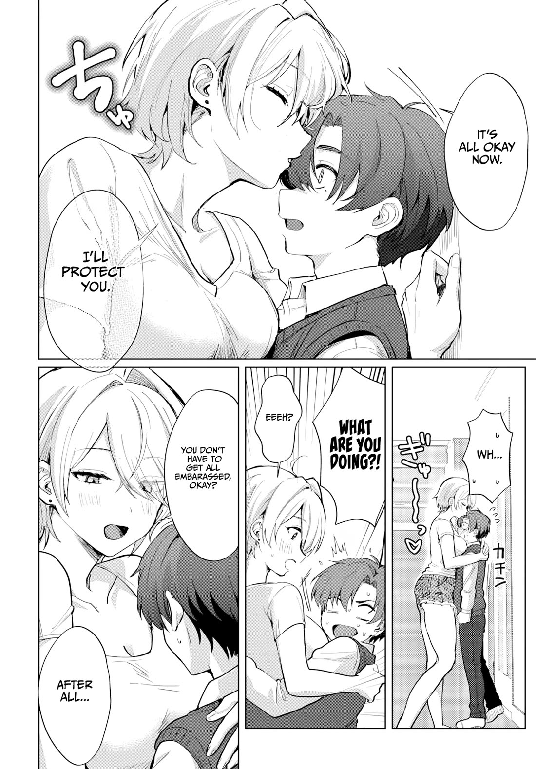 My Stepmother's Love isn't Going How I Thought! chapter 3 page 10