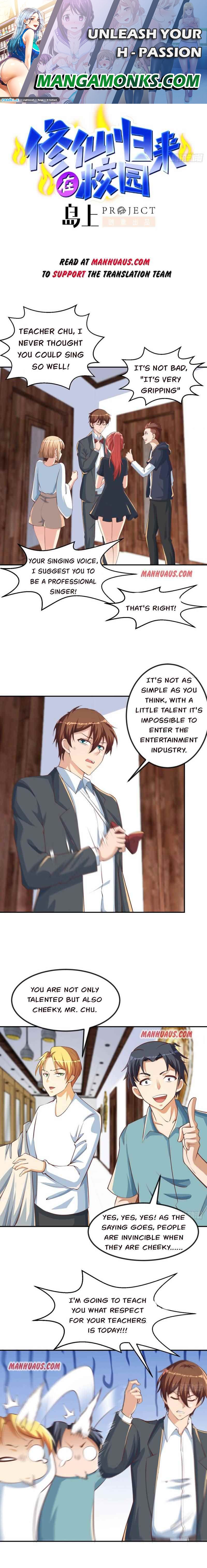 My Teacher is a Rebirthed Immortal chapter 234 page 1