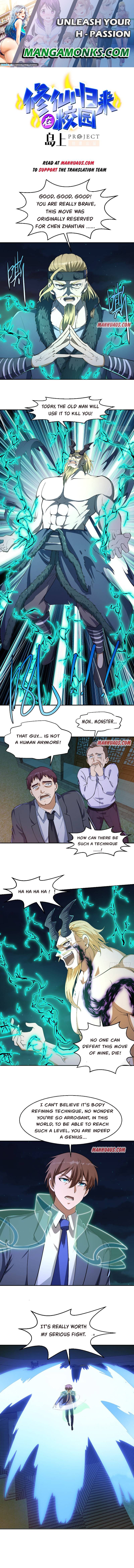 My Teacher is a Rebirthed Immortal chapter 243 page 1