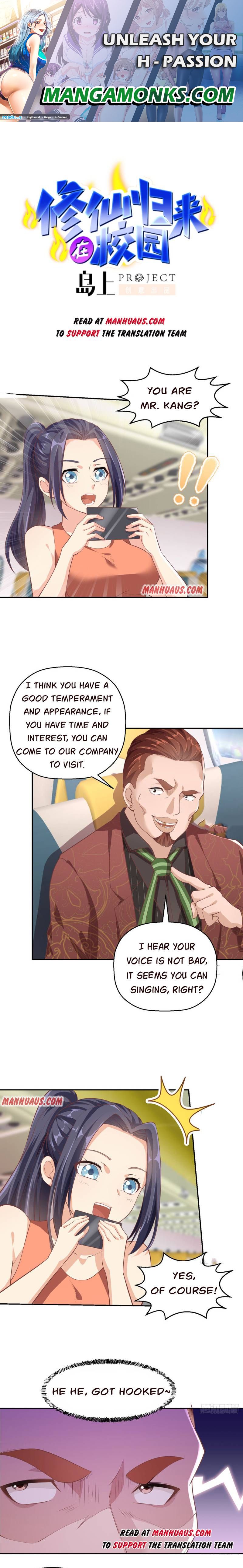 My Teacher is a Rebirthed Immortal chapter 248 page 1