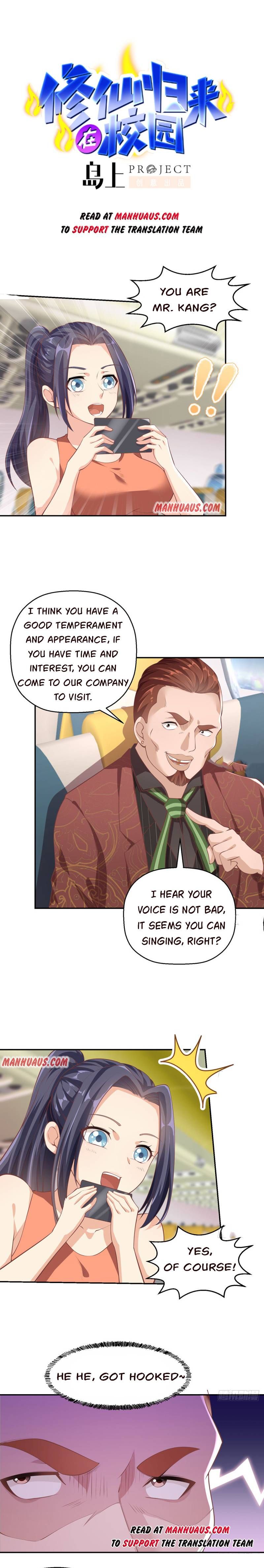 My Teacher is a Rebirthed Immortal chapter 248 page 2