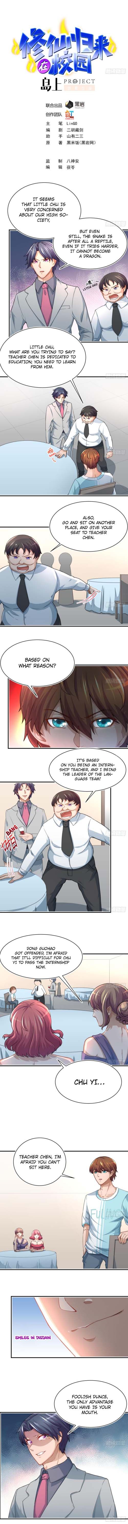 My Teacher is a Rebirthed Immortal chapter 4 page 1