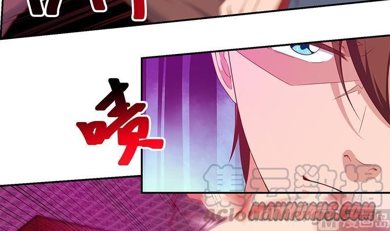 My Teacher is a Rebirthed Immortal chapter 9 page 18