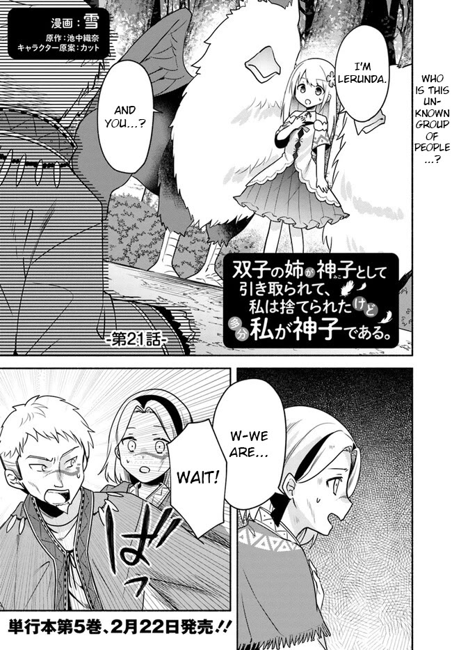 My twin sister was taken as a miko and I was thrown away but I'm probably the miko. chapter 21 page 1