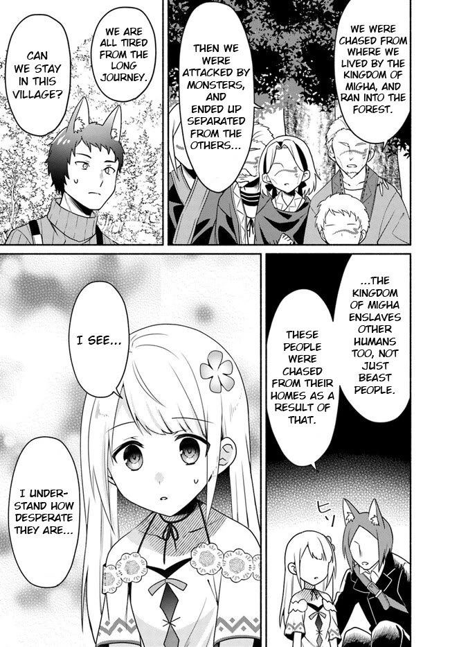 My twin sister was taken as a miko and I was thrown away but I'm probably the miko. chapter 21 page 11