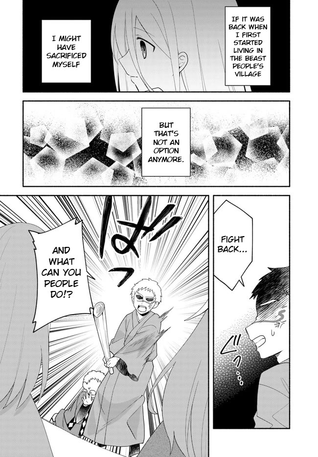 My twin sister was taken as a miko and I was thrown away but I'm probably the miko. chapter 22.2 page 15