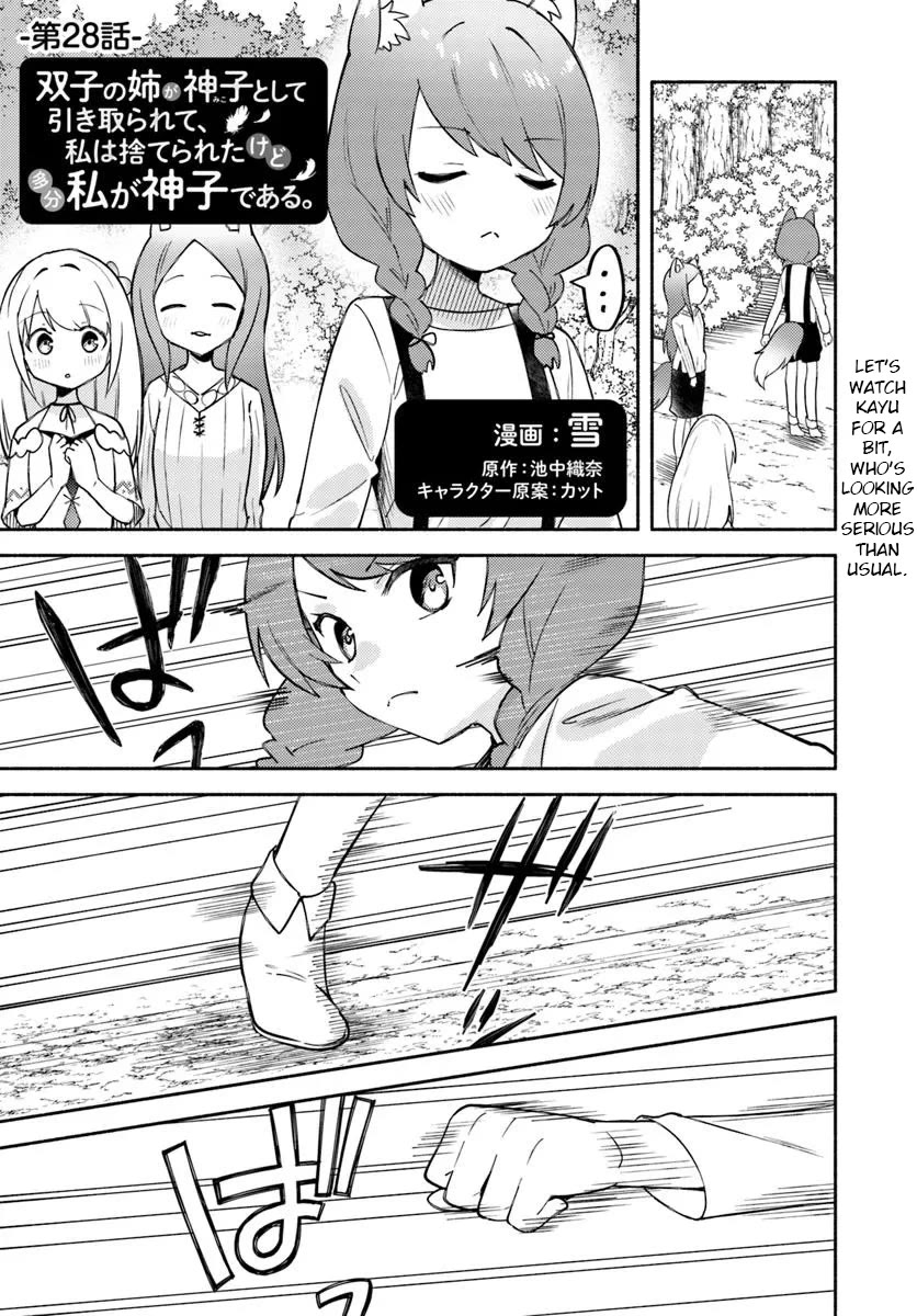 My twin sister was taken as a miko and I was thrown away but I'm probably the miko. chapter 28.1 page 1