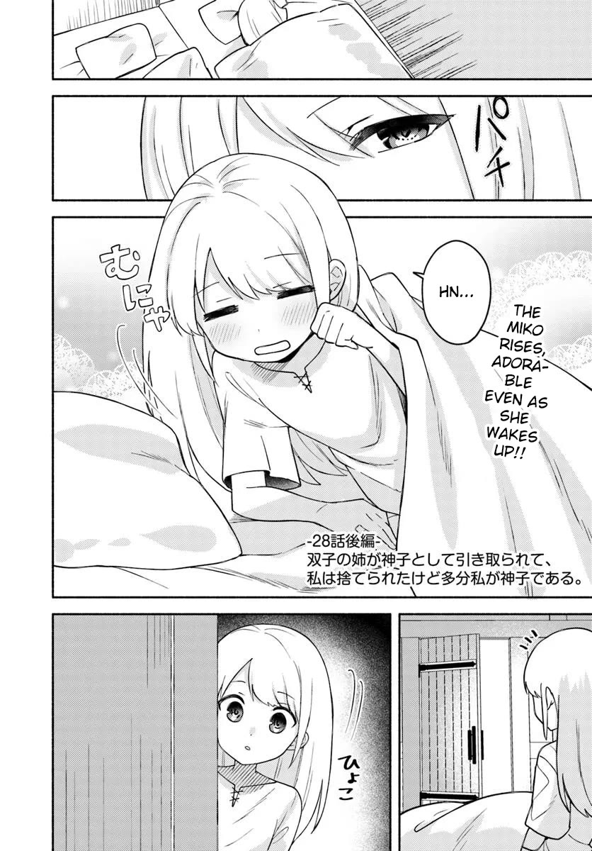 My twin sister was taken as a miko and I was thrown away but I'm probably the miko. chapter 28.2 page 1