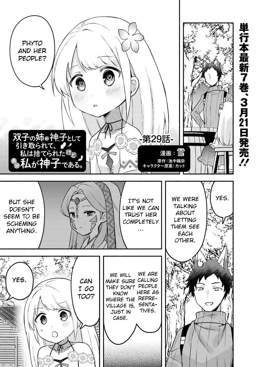 My twin sister was taken as a miko and I was thrown away but I'm probably the miko. chapter 29 page 1