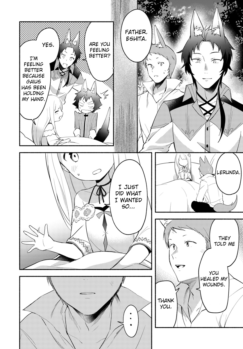 My twin sister was taken as a miko and I was thrown away but I'm probably the miko. chapter 5 page 16