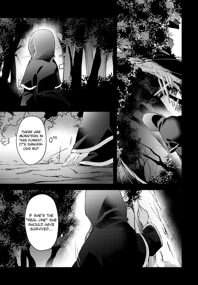 My twin sister was taken as a miko and I was thrown away but I'm probably the miko. chapter 5 page 23