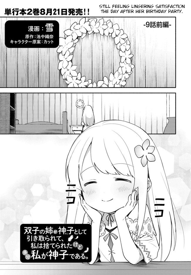 My twin sister was taken as a miko and I was thrown away but I'm probably the miko. chapter 9 page 1