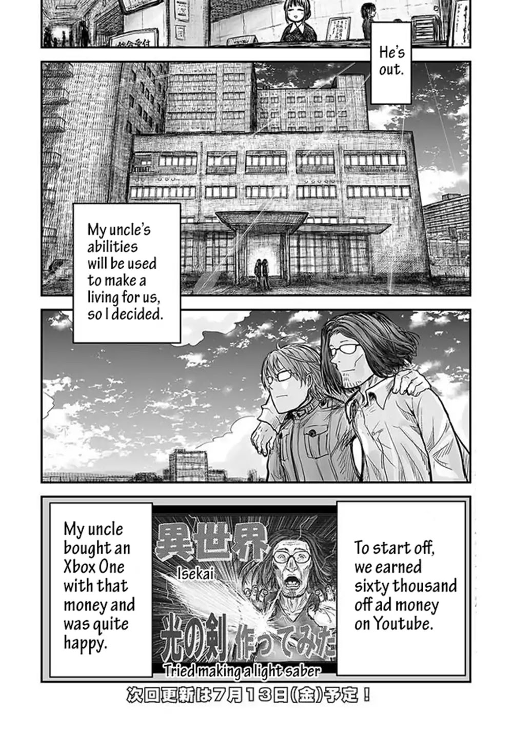 My Uncle in Another World chapter 1 page 13