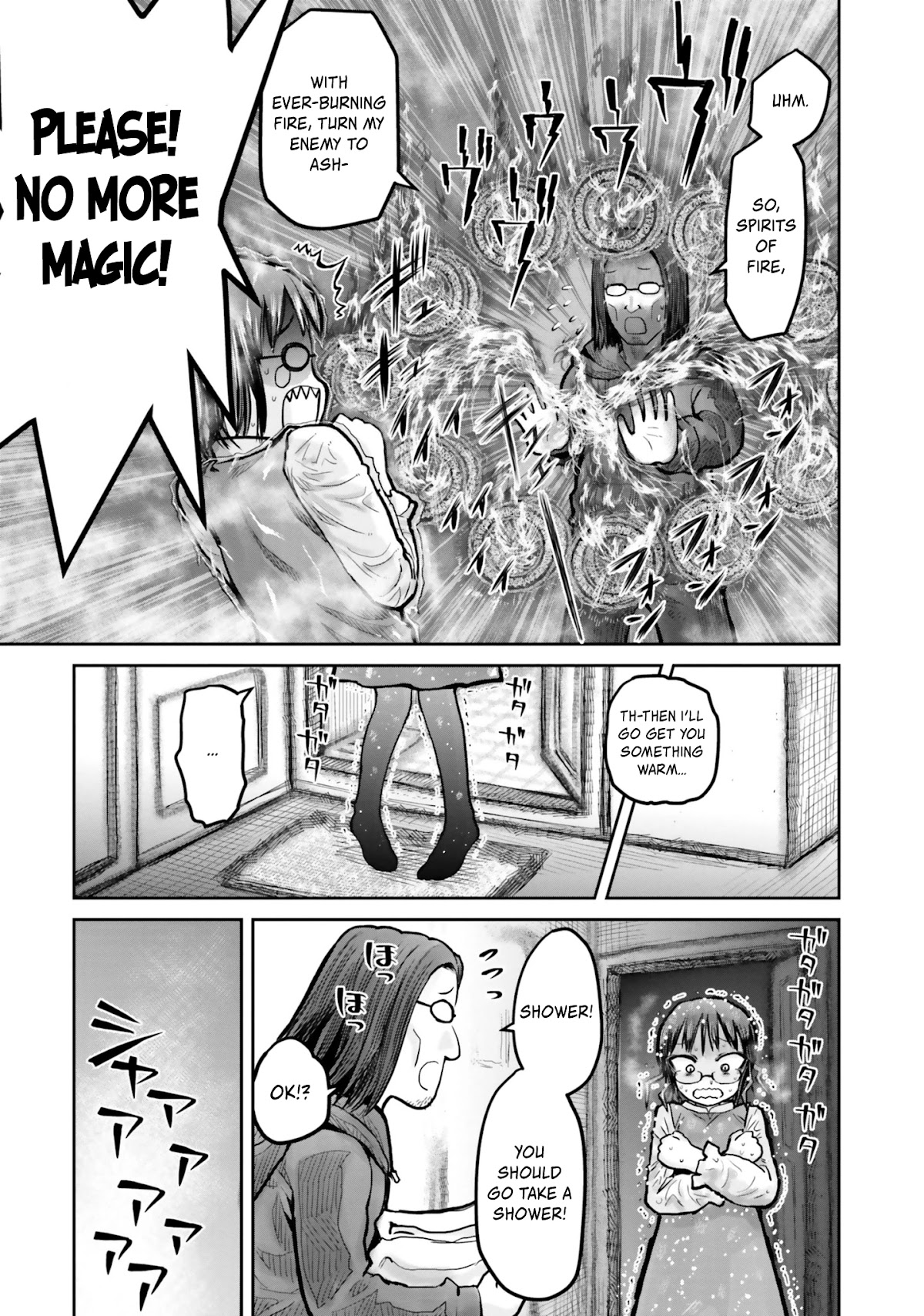 My Uncle in Another World chapter 11 page 12