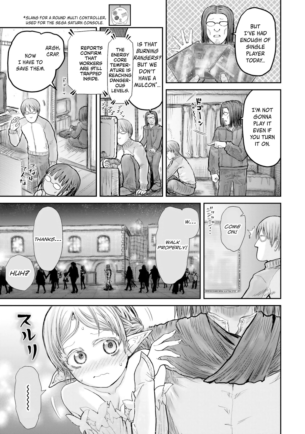 My Uncle in Another World chapter 12 page 21