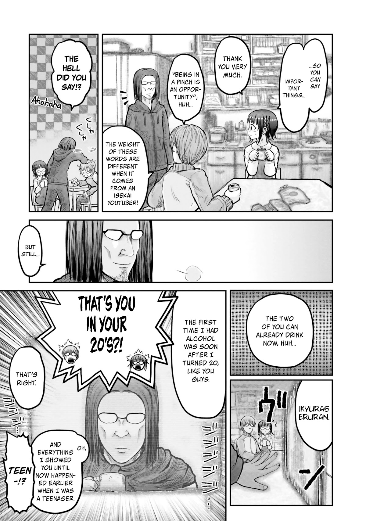 My Uncle in Another World chapter 12 page 6