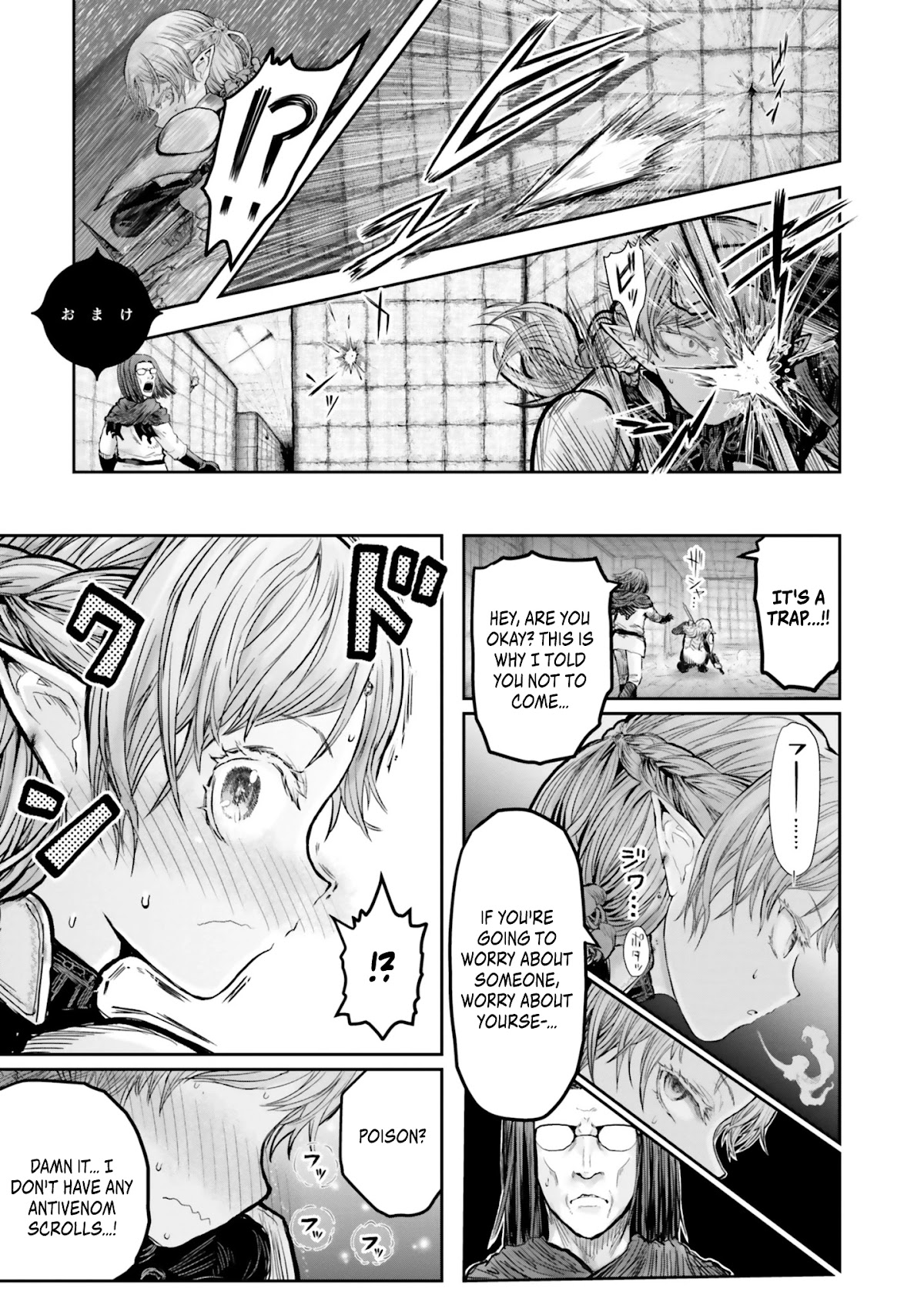 My Uncle in Another World chapter 13.5 page 2