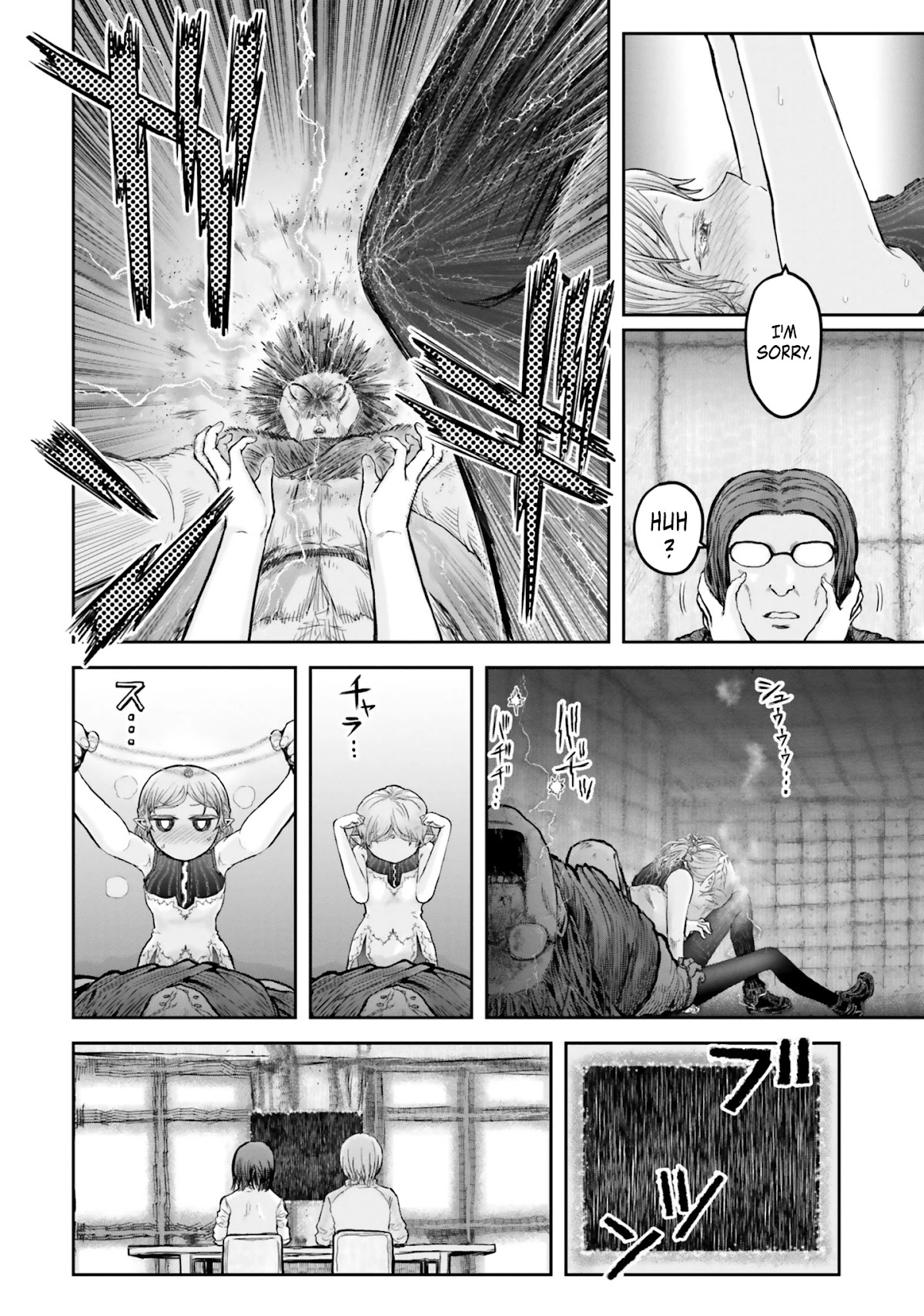 My Uncle in Another World chapter 13.5 page 7