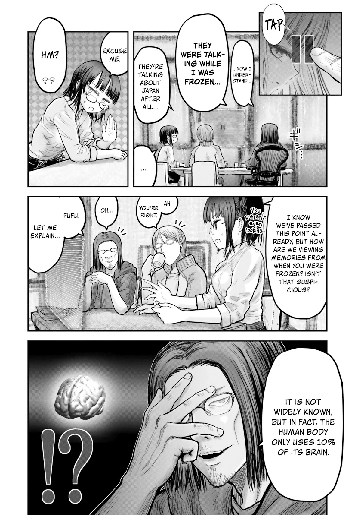 My Uncle in Another World chapter 14 page 10